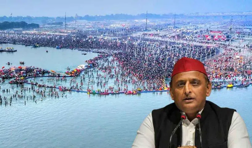 మహా కుంభమేళాను రాజకీయ కుంభమేళాగా మార్చిన బీజేపీ: అఖిలేశ్‌