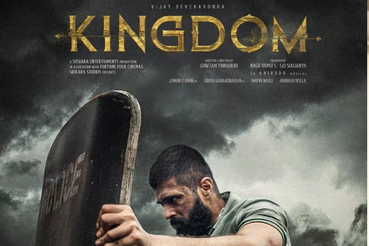 కింగ్‌డమ్  సినిమా నుంచి కింగ్ సైజ్ అప్‌డేట్..