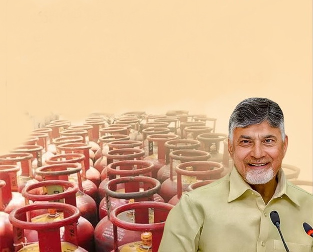 గ్యాస్ సిలిండర్ తీసుకోకపోయినా డబ్బులు..
