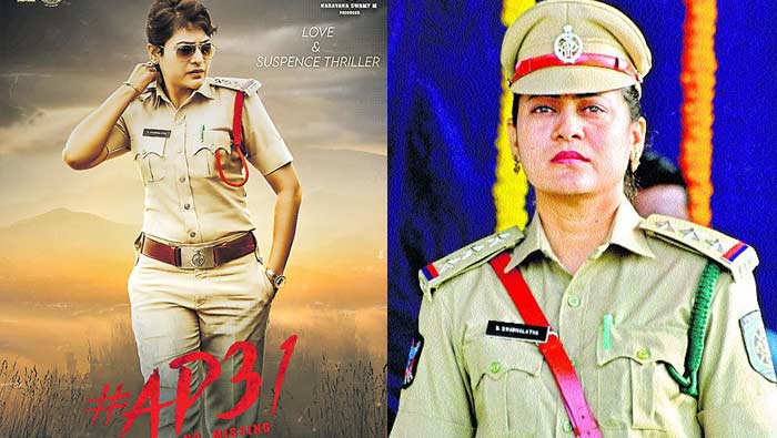 విశాఖలో లేడీ పోలీస్ ఆఫీసర్ స్వర్ణలత మరో ఘనకార్యం..