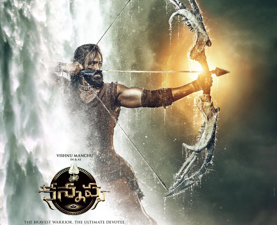 కన్నప్ప మూవీ హార్డ్ డ్రైవ్ తో ఆఫీస్ బాయ్ పరారీ..!