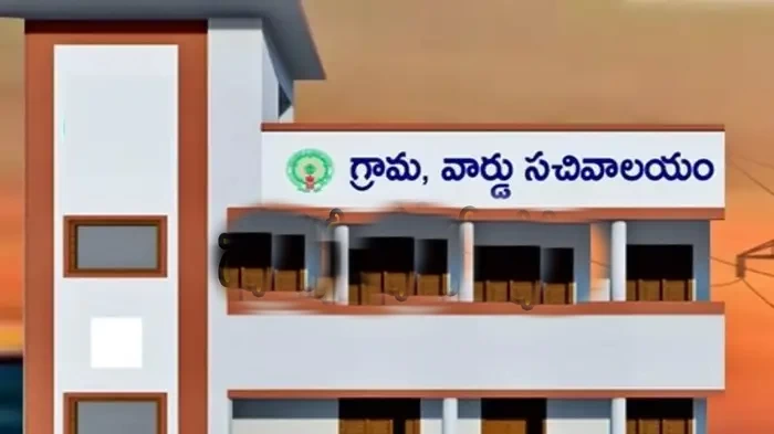 ఏపీలో గ్రామ, వార్డు సచివాలయాల మహిళా పోలీసులకు ప్రమోషన్లు, కీలక నిర్ణయం!