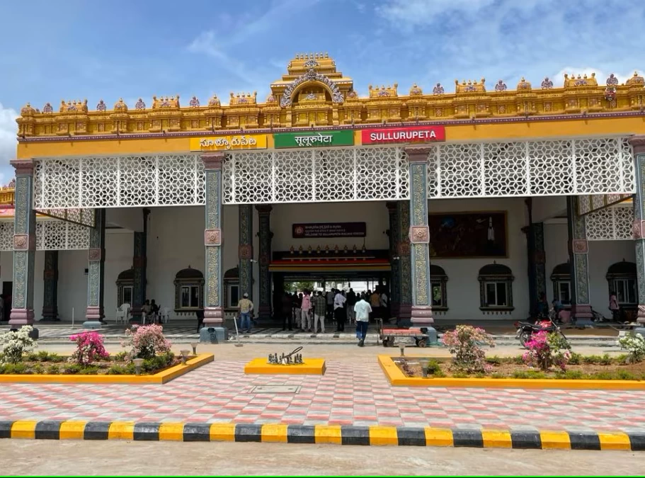 రూ.14.5 కోట్లతో ఏపీలో సరికొత్త రైల్వే స్టేషన్..