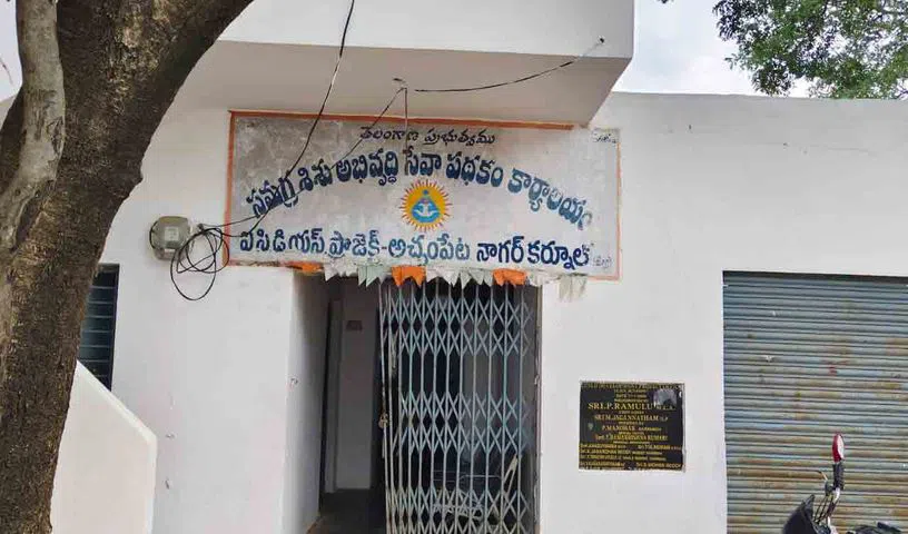 అంగన్‌వాడీ సెంటర్లలో కమీషన్ వసూళ్లు..