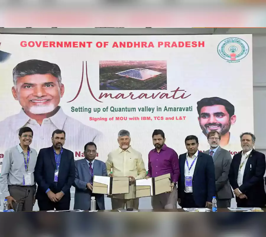 క్వాంటమ్ కంప్యూటింగ్ ను మనం అందిపుచ్చుకోవాలి : చంద్రబాబు