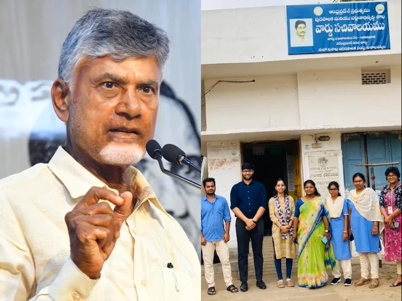 గ్రామ, వార్డు సచివాలయ ఉద్యోగులకు బంపర్ న్యూస్..