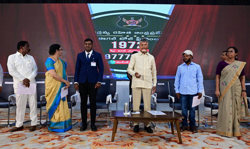 యాంటీ నార్కొటిక్స్‌ డేలో సీఎం చంద్రబాబు