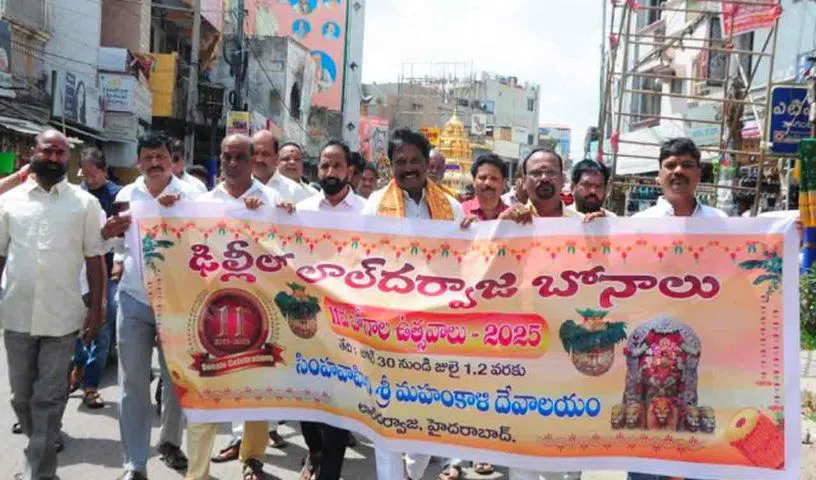 ఢిల్లీలో తెలంగాణ బోనాలు..మ‌హంకాళి ఆల‌య క‌మిటీ