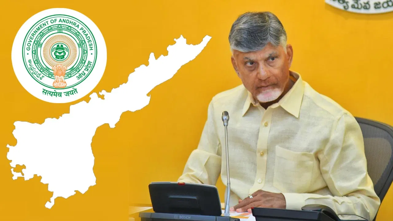 వ్యవసాయ శాఖపై సీఎం చంద్రబాబు సమీక్ష..