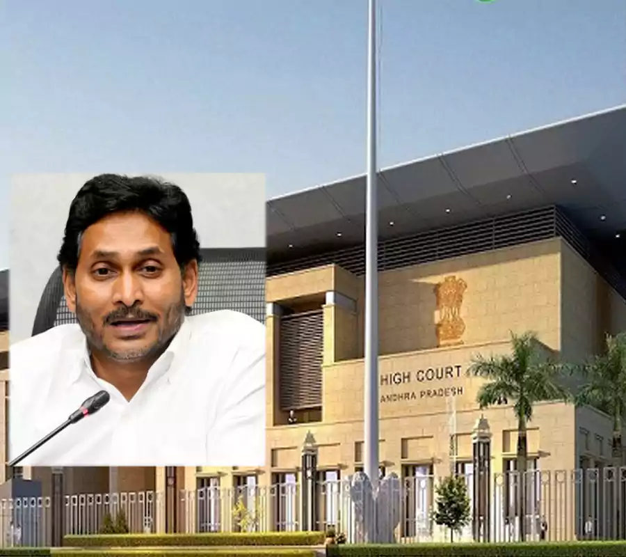 వైఎస్ జగన్‌కు రిలీఫ్.. ఏపీ హైకోర్టు స్టే