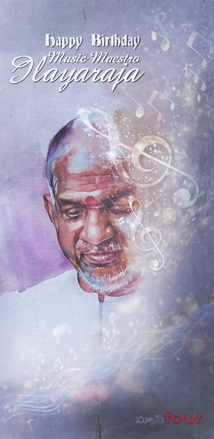 ఇళయరాజా