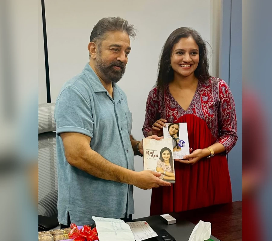 కమల్ హాసన్‌కు తన పుస్తకాలను బహుమతిగా ఇచ్చిన కన్నడ నటి..
