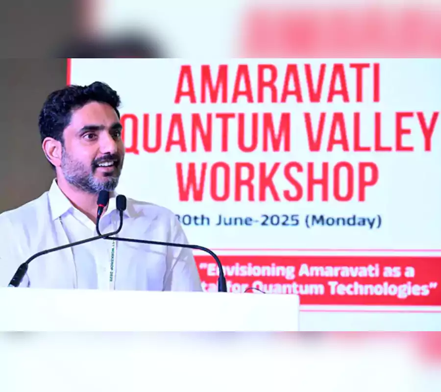 అమరావతిని దక్షిణాసియాలోనే తొలి క్యాంటమ్ వ్యాలీగా మారుస్తాం..