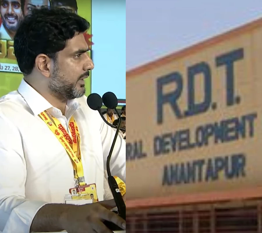 RDT సేవలపై మంత్రి నారా లోకేష్ కీలక ప్రకటన