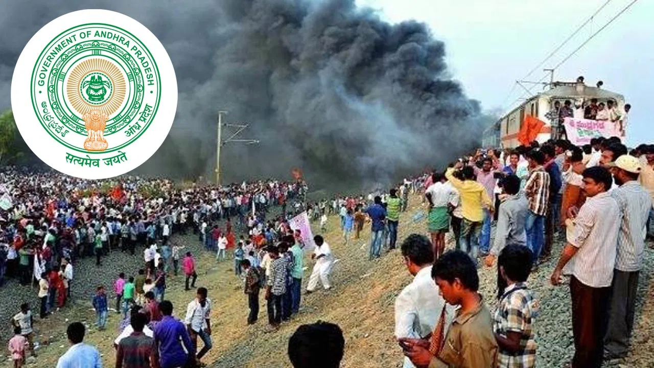 తుని కేసు రీ-ఓపెన్‌‌..? క్లారిటీ ఇచ్చిన ఏపీ ప్రభుత్వం