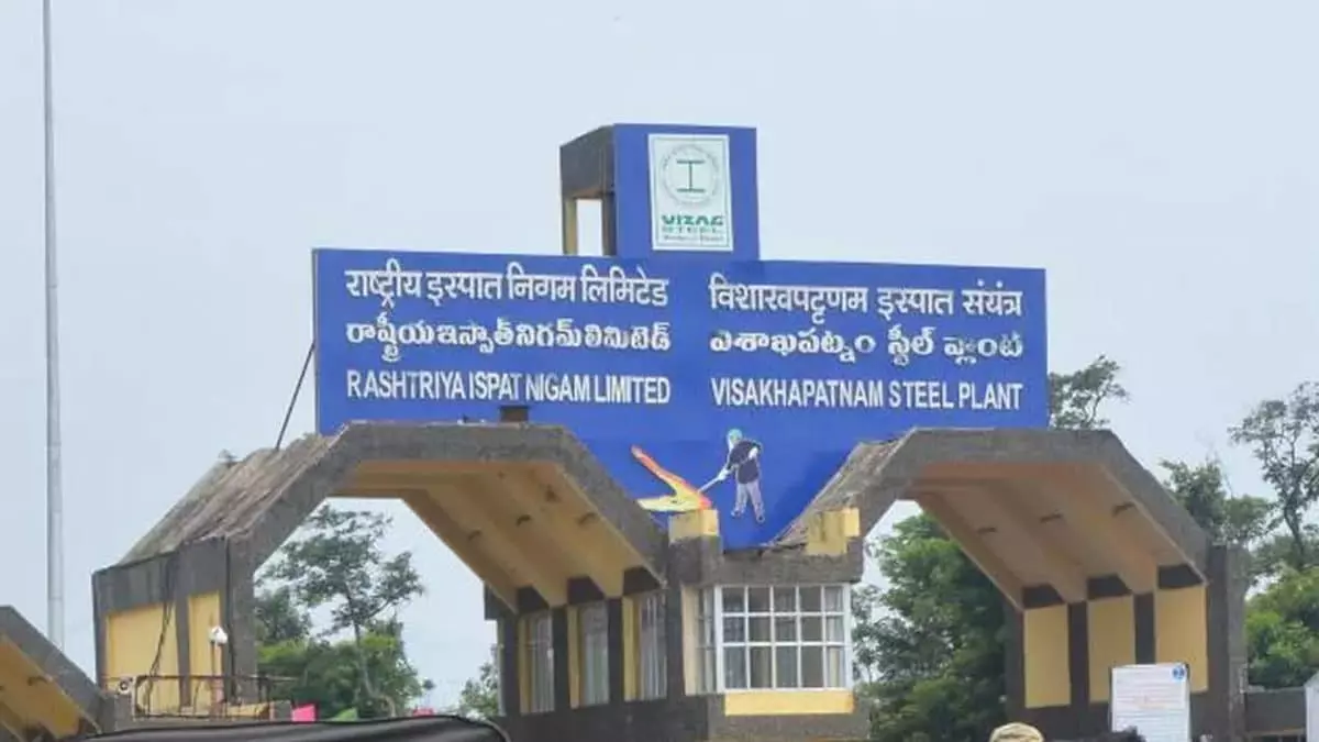 విశాఖ స్టీల్‌ప్లాంట్‌ బ్లాస్ట్ ఫర్నేస్‌-3 పునఃప్రారంభం