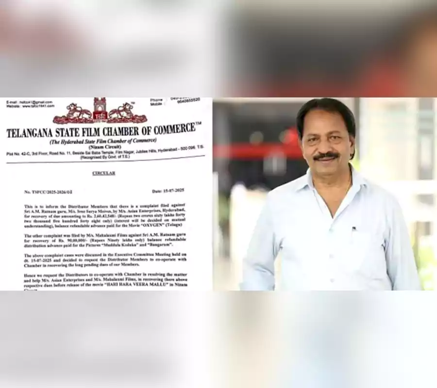 హరిహర వీరమల్లు సినిమాకి భారీ షాక్..నిర్మాతపై ఫిర్యాదు