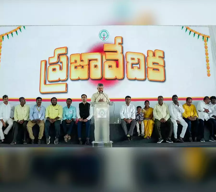 కుప్పానికి వరాలు కురిపించిన సీఎం చంద్రబాబు!