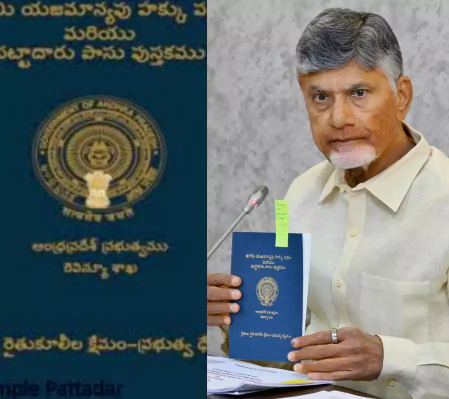 భూములకు కొత్త పాసుబుక్‌లు…ఉచితంగానే