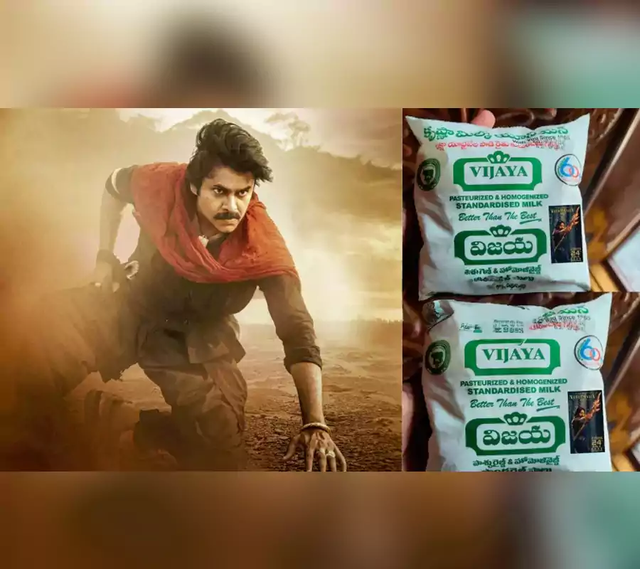పాల ప్యాకెట్లపై పవన్ కళ్యాణ్ ఫొటో.. షాకిచ్చిన డెయిరీ యజమాని