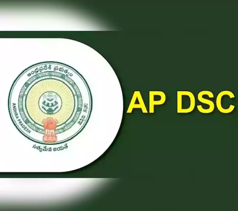 మెగా డీఎస్సీ ఫైనల్ కీ విడుదల