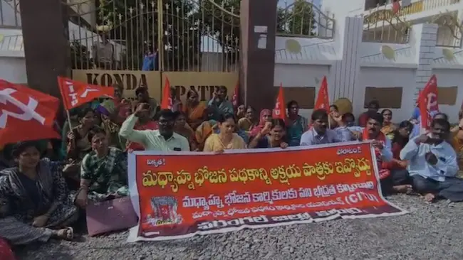 కొండా సురేఖ ఇంటి ముందు మధ్యాహ్న భోజన కార్మికుల నిరసన