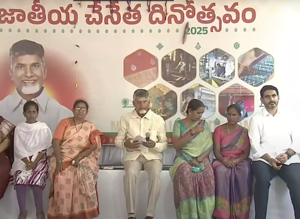 నేతన్నలకు కూటమి ప్రభుత్వం కానుక