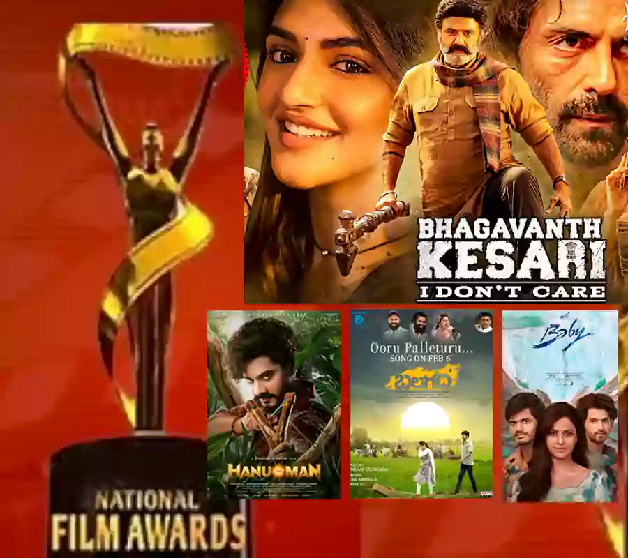 71వ నేషనల్ ఫిల్మ్ అవార్డ్స్.. ఉత్తమ తెలుగు చిత్రంగా భగవంత్ కేసరి