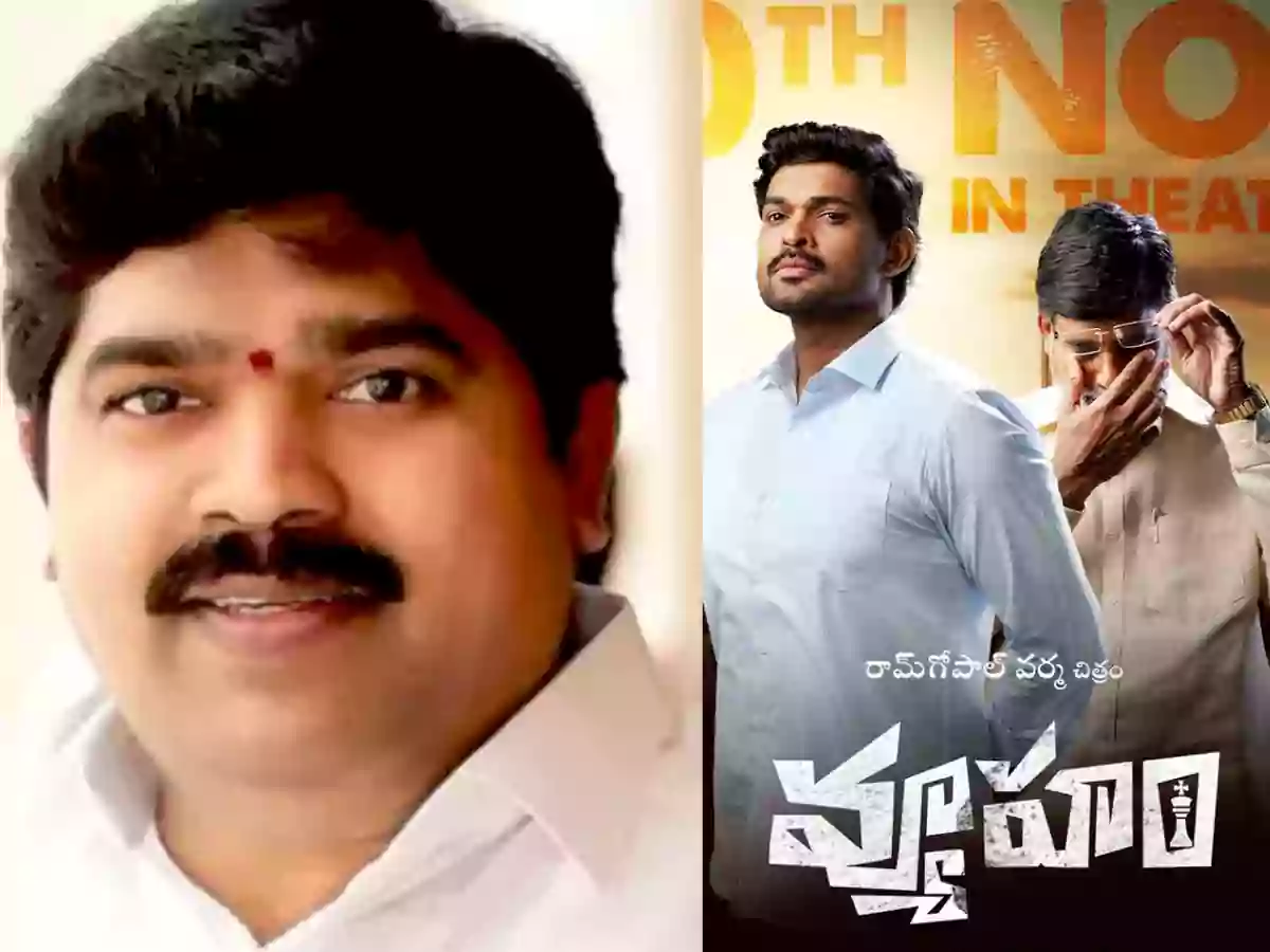 వ్యూహం సినిమా నిర్మాత దాసరి కిరణ్‌ అరెస్ట్‌
