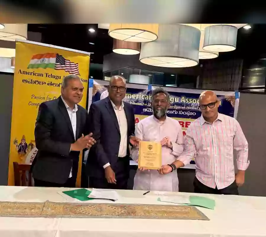 ఐఐటీ హైదరాబాద్‌తో ఆటా ఒప్పందం