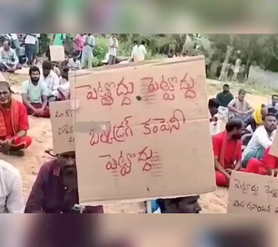 రాజీయపేటలో ఉరితాళ్లతో మత్సకారులు ఆందోళన.. ఎందుకంటే..?