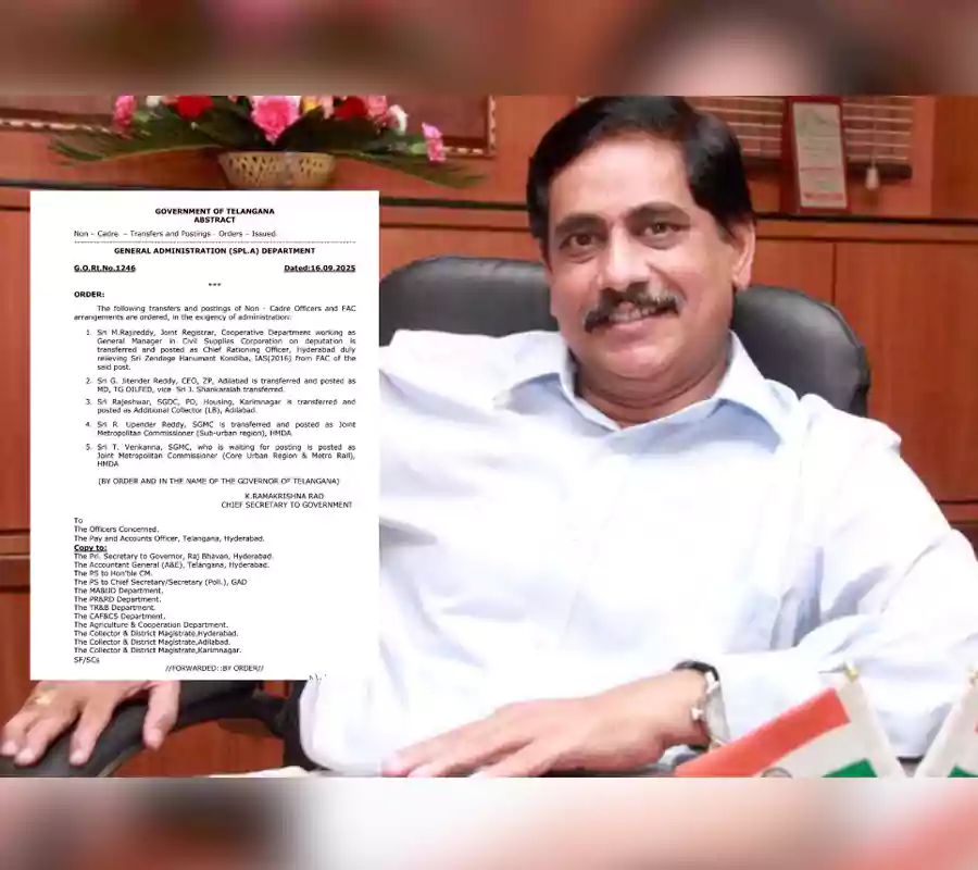 మెట్రో రైల్ ఎండీ బాధ్యతల నుంచి ప్రభుత్వ సలహాదారుగా ఎన్వీఎస్ రెడ్డి