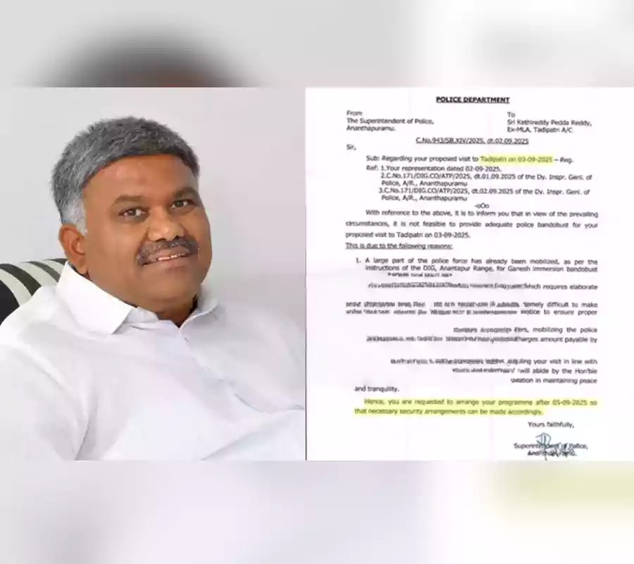 పోలీసులకు అయ్యే ఖర్చులు మీరే భరించాలి, డిపాజిట్ చేయాలి..