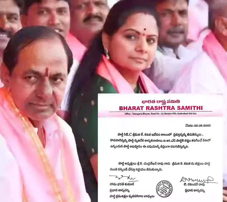 కవితకు భారీ షాక్ ఇచ్చిన కేసీఆర్..