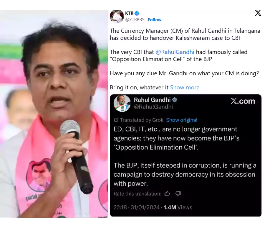 రేవంత్‌ను కరెన్సీ మేనేజర్ అన్న కెటిఆర్.. రాహుల్‌కు సూటి ప్రశ్న..