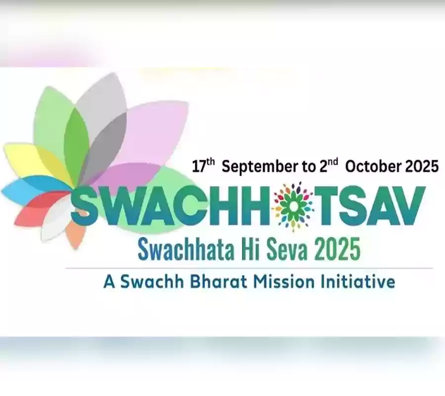 దేశవ్యాప్తంగా అక్టోబర్ 2 వరకు స్వచ్ఛత పఖ్వాడా క్యాంపెయిన్‌..