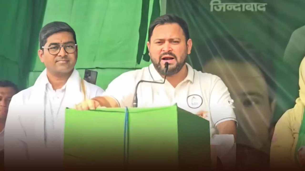 వక్ఫ్ చట్టాన్ని చెత్తబుట్టలో పడేస్తాం: తేజస్వీ యాదవ్