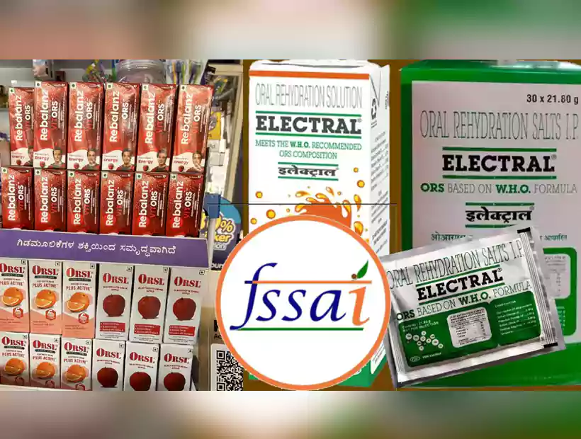 ఓఆర్‌ఎస్‌ పేరిట బ్రాండ్ల విక్రయాన్ని నిలిపేయాలి