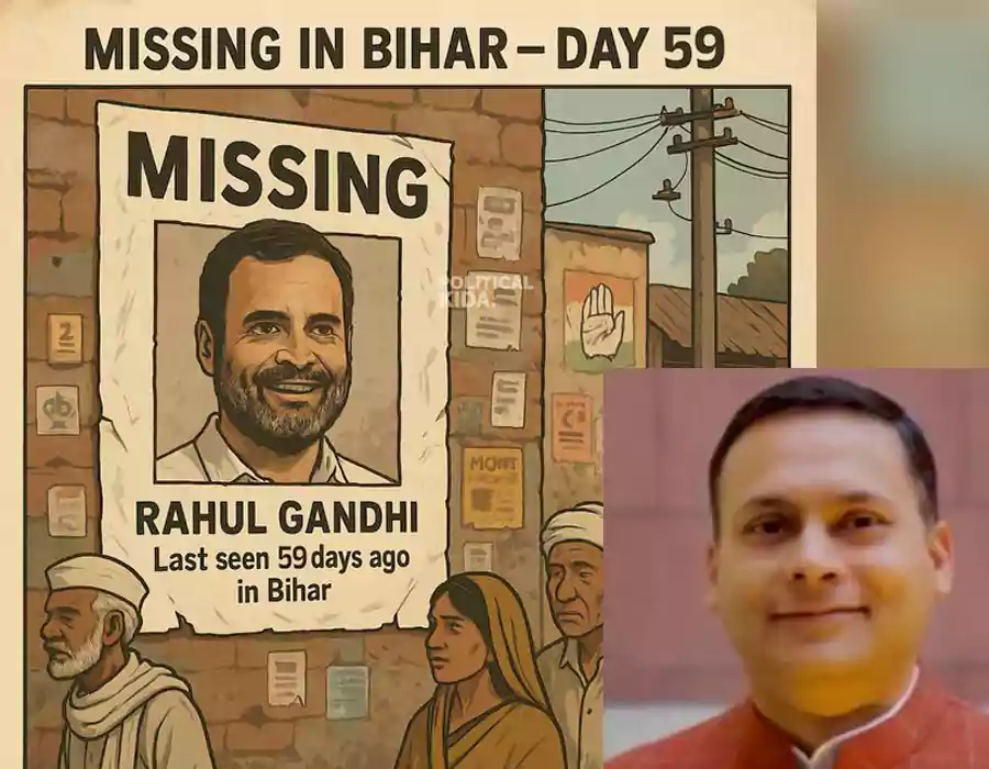 ‘ఆయన వల్లే కాంగ్రెస్ ఈ స్థితికి’- రాహుల్ మిస్సింగ్ పోస్టర్తో బీజేపీ