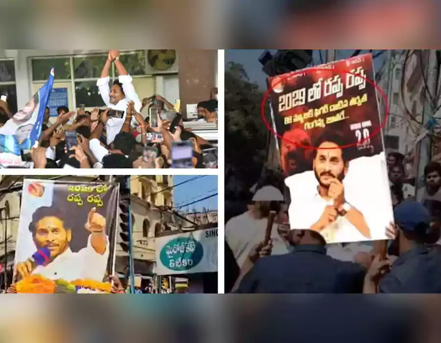 88 మ్యాజిక్ ఫిగర్ దాటిందా గంగమ్మ జాతరేనంటూ రచ్చ…వైసీపీ శ్రేణుల ప్లకార్డులు