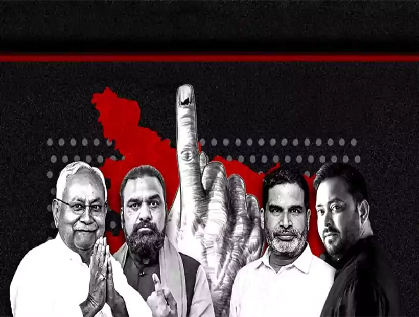 జడ్జ్‌మెంట్‌ డే..   బీహార్‌ ఎన్నిక కౌంటింగ్‌