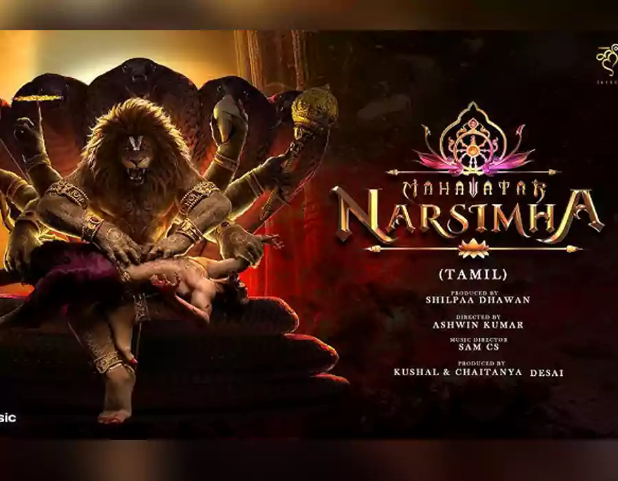 ఆస్కార్‌ నామినేషన్‌కు ‘మహావతార్‌ నరసింహ’..