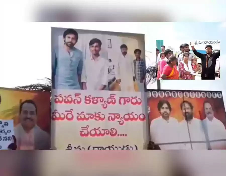 తిరుపతి పర్యటనలో పవన్ కళ్యాణ్‌కు నిరసన సెగ..