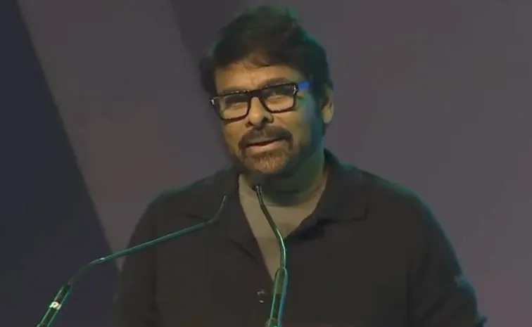 నేను చిరంజీవిగా రాలేదు. సినిమా ఇండస్ట్రీ తరుపున వచ్చా