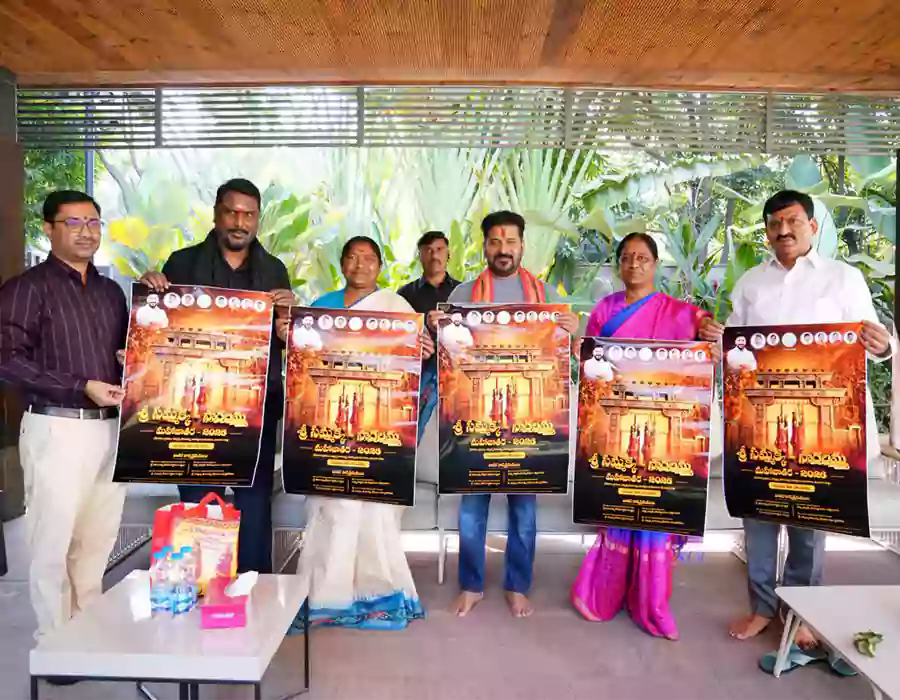 మేడారం మహా జాతర 2026 పోస్టర్‌ను ఆవిష్కరించిన సీఎం