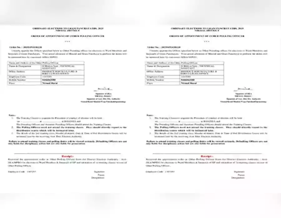 మరణించిన ఉద్యోగికి ఎలక్షన్ డ్యూటీ