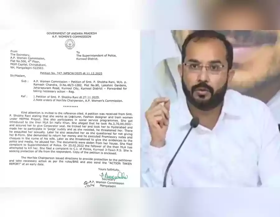 వైసీపీ మాజీ ఎమ్మెల్యే‌పై ఫ్యాషన్ డిజైనర్ ఫిర్యాదు.. మహిళా కమిషన్ సీరియస్