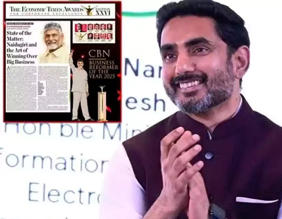 సీఎంకు ఎకనామిక్స్ టైమ్స్ అవార్డుపై లోకేష్ ట్వీట్…