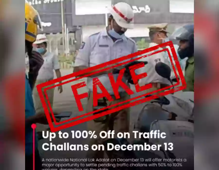 ట్రాఫిక్ చలాన్లపై 100 శాతం వరకు రాయితీ ఇస్తున్నారంటూ