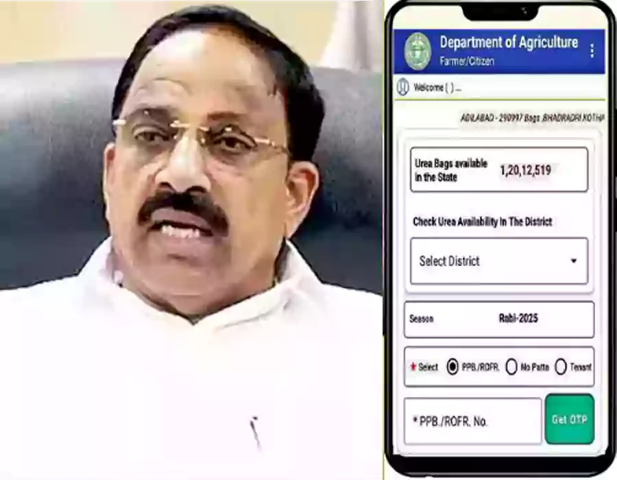 ఐదు జిల్లాల్లో యూరియా యాప్ ప్రయోగాత్మకంగా అమలు: మంత్రి తుమ్మల